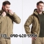 เสื้อ Jacket Tactical สีทราย
