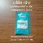 Kefir Freeze Dry ฟรีซดราย เกรนแห้งตุรกี (สอบถามก่อนค่ะ)