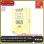 ถุงยางอนามัยอุสุปิตะซิลกี้ ( USU-PITA Silky 003 Condom ) ผิวเรียบ แบบบาง 0.03 ขนาด 52 มม. ( 1 กล่องบรรจุ 4 ชิ้น )