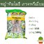 หญ้าทิโมธี พรีเมี่ยม Timothy premium อาหารหญ้ากระต่าย หนูแกสบี้ แฮมเสตอร์ เฟอร์เรส ชินชิล่า เต่าบก
