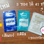 Kefir Freeze Dry ฟรีซดราย เกรนแห้งตุรกี (สอบถามก่อนค่ะ)