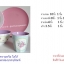 ของขวัญ แจก พนักงาน ของขวัญ ปีใหม่ ของจับฉลาก gift Happy New Year 100บาท 200บาท 300บาท 400บาท 500บาท 600บาท 700บาท 800บาท 900บาท 1000บาท