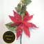 ดอกไม้ประดิษฐ์ คริสต์มาส (Poinsettia) แบบ 4