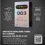 ถุงยางอนามัยวันทัช 003 "Onetouch 003" แบบบาง ผิวเรียบ ขนาด 52 มม.
