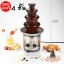 อะไหล่เครื่องทำช็อคโกแลตฟองดูว์ เกลียวพลาสติก 4 ชั้น 450 บาท