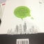 หนังสือ "สุขภาพดีเพราะปลูกผักบนคอนโด" โดย Mr.EasyPlants