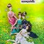 ชุดไทยสไบพลีทระบาย(4สี)