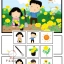 ลอตโต : ดาวเรือง