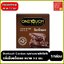 Onetouch Chocolate condom ถุงยางอนามัย วันทัช กลิ่นช็อคโกแลต ผิวเรียบ ขนาด 52 มม. ( 1 กล่องบรรจุ 3 ชิ้น )