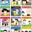 จับคู่ภาพเหมือน : ค่านิยม 12 ประการ