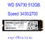 512GB. M.2 WD SN730 มือสอง สภาพของใหม่ รับประกัน 3เดือน