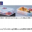 ซุปเปอร์แวร์ไม่เกิน500.- Gift