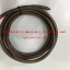 Ramm Audio X200 Cable 3.1M., 3.4M.