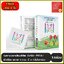 USU-PITA Tutti Fruitti Condom ถุงยางอนามัยอุสุปิตะทุตตี้ ฟรุตตี้ ผิวเรียบ มี 4กลิ่นหอม ขนาด 52มม.( 1กล่องบรรจุ 4ชิ้น)