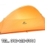 เต็นท์ NatureHike Cloud UP 2 Ultralight สีส้ม