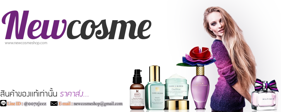 newcosme