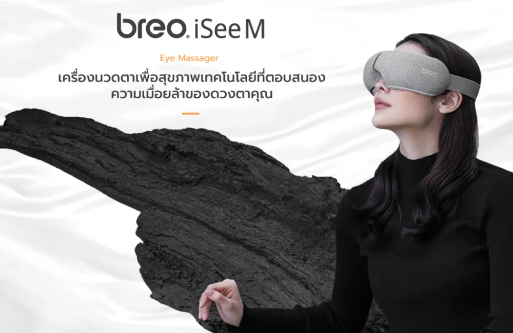 6 วิธีแก้ปวดตา ตาล้า บรรเทาอาการให้อยู่หมัด